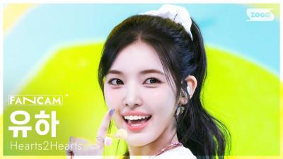 [안방1열 직캠4K] 하츠투하츠 유하 'STYLE' (Hearts2Hearts YUHA FanCam) @SBS Inkigayo 250622