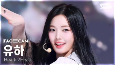 [페이스캠4K] 하츠투하츠 유하 'The Chase' (Hearts2Hearts YUHA FaceCam) @SBS Inkigayo 250309
