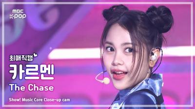 [#최애직캠] Hearts2Hearts CARMEN (하츠투하츠 카르멘) – The Chase | 쇼! 음악중심 | MBC250301