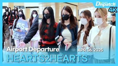 Hearts2Hearts，“机场可能变得可怕，安静的告别”｜Hearts2Hearts，“机场的模式可能变得可怕”[机场]