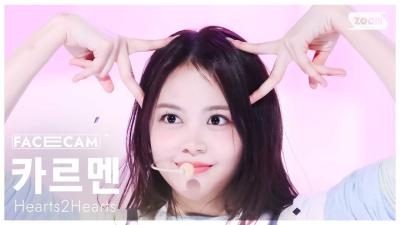[Facecam 4K] Hearts2Hearts CARMEN 'The Chase' (Hearts2Hearts CARMEN FaceCam) @ SBS Inkigayo 250302