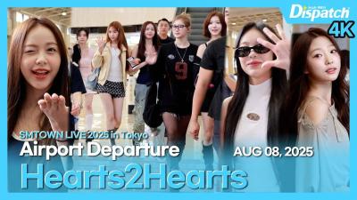 ฮาทส์ทูฮาทส์, "ออกเดินทางสู่ SMTOWN LIVE 2025"｜Hearts2Hearts, "Departing for SMTOWN LIVE 2025" [สนามบิน]