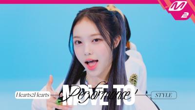 [MOVE TO PERFORMANCE] Hearts2Hearts(하츠투하츠) - STYLE (4K)