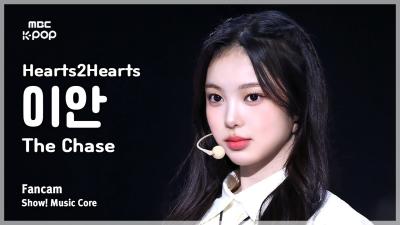 [#FanCamMBC] Hearts2Hearts IAN (하츠투하츠 이안) – The Chase FanCam | Show! Music Core | MBC250308