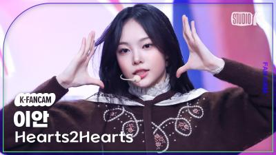 [K-Fancam] Hearts2Hearts IAN 'The Chase' (Fancam IAN из Hearts2Hearts) @Music Bank 250228