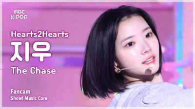 [#음중직캠] Hearts2Hearts JIWOO (하츠투하츠 지우) – The Chase FanCam | 쇼! 음악중심 | MBC250301
