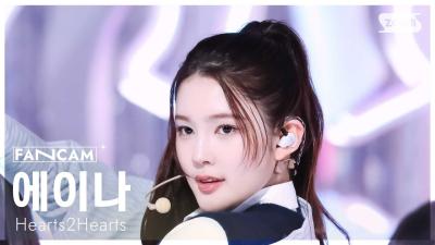 [안방1열 직캠4K] 하츠투하츠 에이나 'The Chase' (Hearts2Hearts A-NA FanCam) @SBS Inkigayo 250302