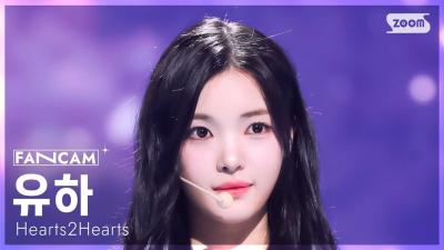 [안방1열 직캠4K] 하츠투하츠 유하 'The Chase' (Hearts2Hearts YUHA FanCam) @SBS Inkigayo 250309