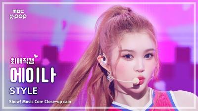 [#최애직캠] Hearts2Hearts A-NA (하츠투하츠 에이나) – STYLE | 쇼! 음악중심 | MBC250621