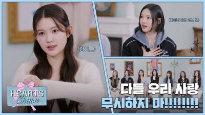 Hearts Museum OPEN! 작품 설명 및 평론회 ✦ʚ Hearts Chase EP.1 ɞ✦