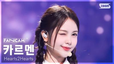 [Salon 1. Sı FanCam 4K] Hearts2Hearts CARMEN 'The Chase' (Hearts2Hearts CARMEN FanCam) @SBS Inkigayo 250309