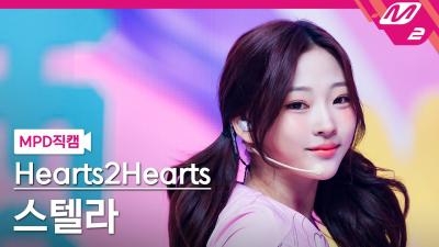 [MPD직캠] Hearts2Hearts STELLA FanCam 4K 'STYLE' (Hearts2Hearts STELLA FanCam) | @MCOUNTDOWN_2025.6.19