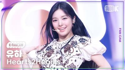 [K-Fancam] 하츠투하츠 유하 'The Chase' (Hearts2Hearts YUHA Fancam) @뮤직뱅크(Music Bank) 250228