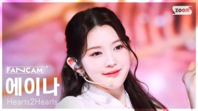 [안방1열 직캠4K] 하츠투하츠 에이나 'The Chase' (Hearts2Hearts A-NA FanCam) @SBS Inkigayo 250309