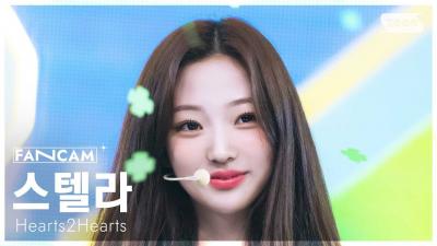 [안방1열 직캠4K] 하츠투하츠 스텔라 'STYLE' (Hearts2Hearts STELLA FanCam) @SBS Inkigayo 250622