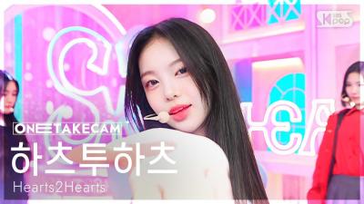 [단독샷캠4K] 하츠투하츠 'The Chase' 단독샷 별도녹화│Hearts2Hearts ONE TAKE STAGE│@SBS Inkigayo 250302